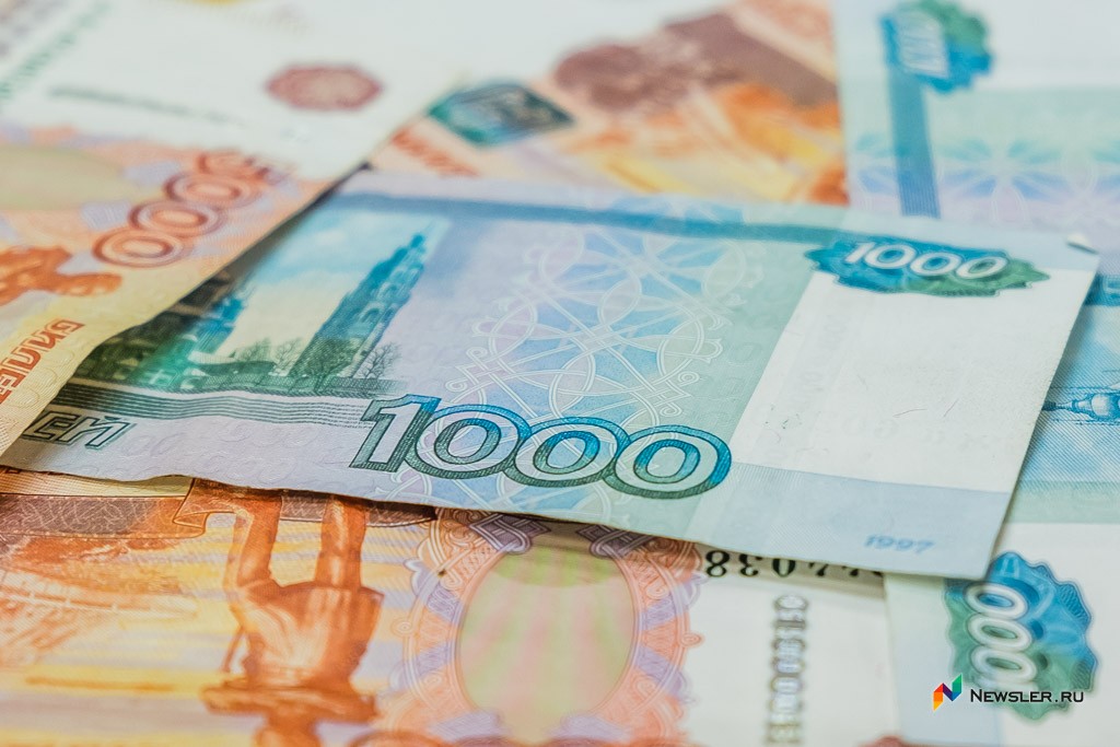 Одна тысяча рублей