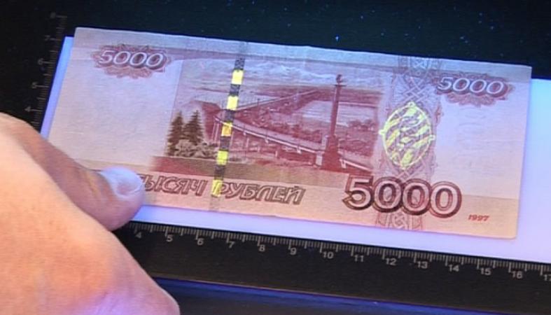 Настоящие пять тысяч рублей
