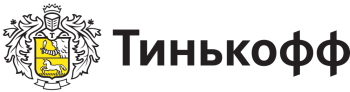 Тинькофф