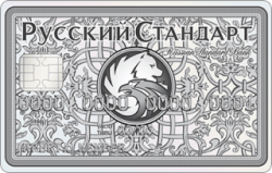 Русский Стандарт, Imperia Platinum