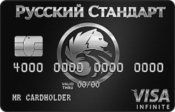 Русский Стандарт, Visa Infinite