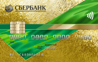 Сбербанк России, Золотая