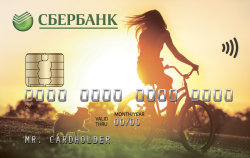 Сбербанк России, Молодежная