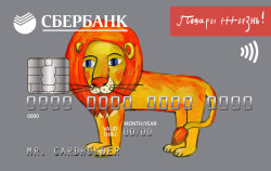 Сбербанк России, Подари жизнь Platinum
