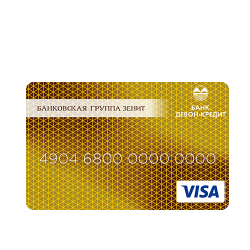 Девон-Кредит, Visa Gold