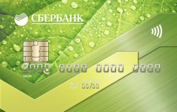 Сбербанк России, Моментальная
