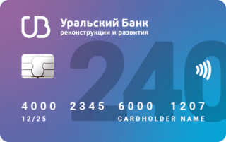 Уральский Банк Реконструкции и Развития, Карта 240 дней без %