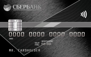 Сбербанк России, Премиальная
