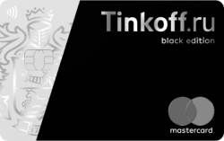 Тинькофф, Tinkoff Black Metal