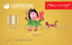 Сбербанк России, Подари жизнь Gold