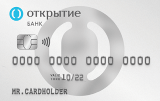 Открытие, Opencard