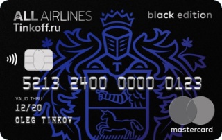 Тинькофф, ALL Airlines Black Edition