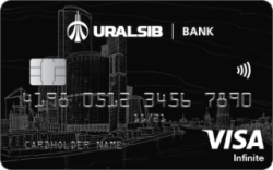 УРАЛСИБ, Visa Infinite