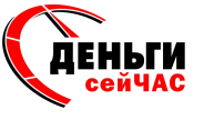 Деньги сейчас картинки