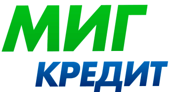 МигКредит